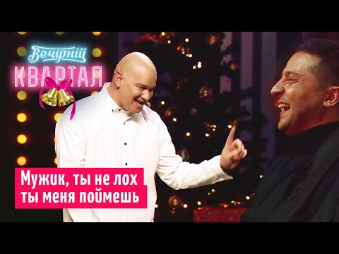 Новый муж сценической жены Зеленского решил устроить разборки с её бывшим