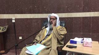 13 البث المباشر لشرح (منهج السالكين) المجلس (الثالث عشر)، من برنامج أصول العلم (المستوى الثالث) image