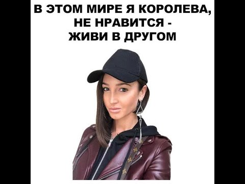 Саундчек бузова