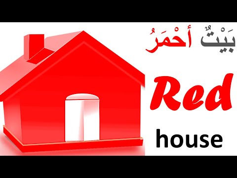 🍊LEARN  ARABIC  VOCABULARY  IN-CONTEXT: RED COLOR.🍊