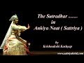 Krishnakshi Kashyap as the Sutradhar in Sattriya Dance Drama ( 2014)