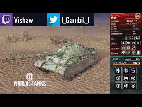 WZ-132-1- Gold/4th Mark Game: WoT Console - World of Tanks Console