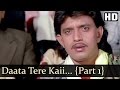 Daata Tere Kai Naam PART 1 Daata Mithun Pallavi Joshi Devotional Krishna Bhajan