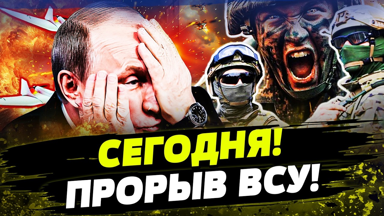 💥 ПРОРЫВ НА ФРОНТЕ! НОВЫЕ ТЕХНОЛОГИИ УКРАИНЫ РАЗОРВАЛИ!  День 20.06.2026 - 18:30 | FREE?
