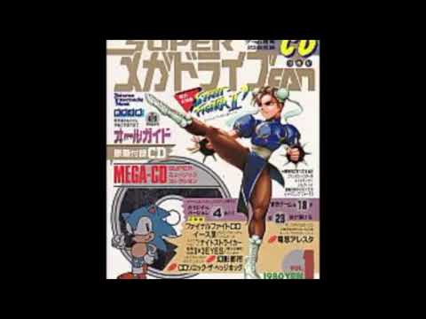 Illusion City - Super Mega Drive Fan: Mega-CD Super Music Collection Vol.1