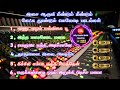 Tamil Melody Songs 4KHD High Quality Audio NO 1 SATHI DON CREATON ️Use Speakers ️