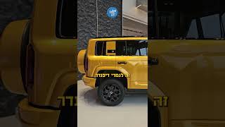 דנזה B5