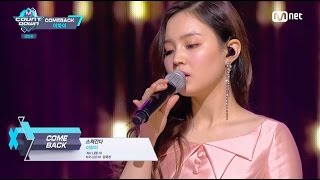 LEE HI - '스쳐 간다(PASSING BY)' 0428 M COUNTDOWN