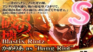 Cover art for Blastix Riotz [GRAVITY] osumania 4k