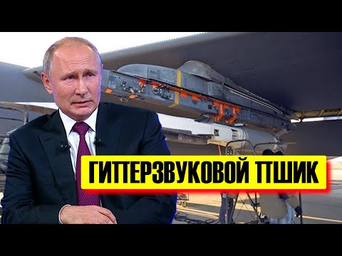 СРОЧНО - 'Циркон' выдал гиперзвуковой пшик - Новости России, политика