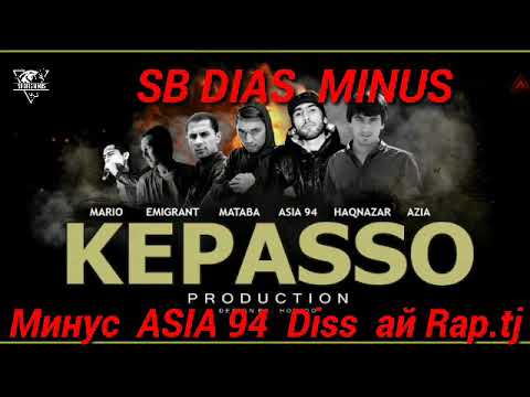 Mинус ASIA 94 Diss ай RAP. TJ