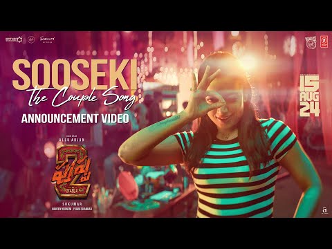 SOOSEKI (The Couple Song) Announcement Video | Pushpa2TheRule | Allu Arjun | Rashmika | Sukumar|DSP