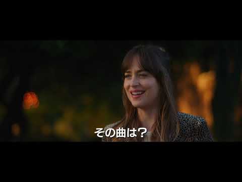 映画『ネクスト・ドリーム／ふたりで叶える夢』本編映像＜This Wasn’t The Best Place To Sit＞