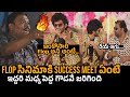 ఇద్దరి మధ్య పెద్ద గొడవే జరిగింది Attitude St