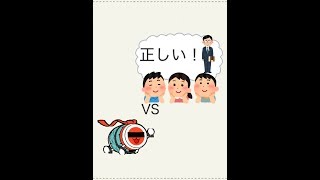 メルカリ悪質ユーザーについて動画投稿する弁護士(笑)VSわをん