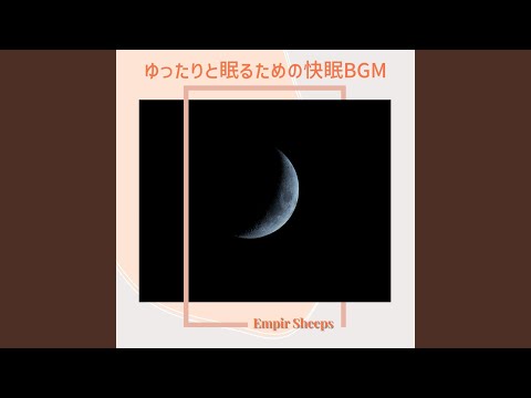 The Ballad of the Dreamer