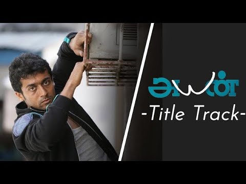 O Supernova - Ayan | Video Song | Harris Jayaraj