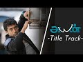 O Supernova Ayan Video Song Harris Jayaraj