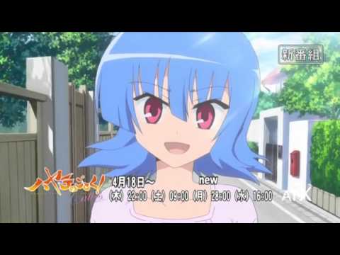 Hayate no Gotoku!: Can't Take My Eyes Off You Shinen Haruka Yamazaki