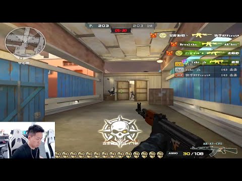 CF : N9 Greece FFA 205 Kills AK47-CFS Gameplay