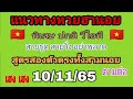 หวย ฮานอย วัน นี้ ออก ตัว ไหน ล่าสุด