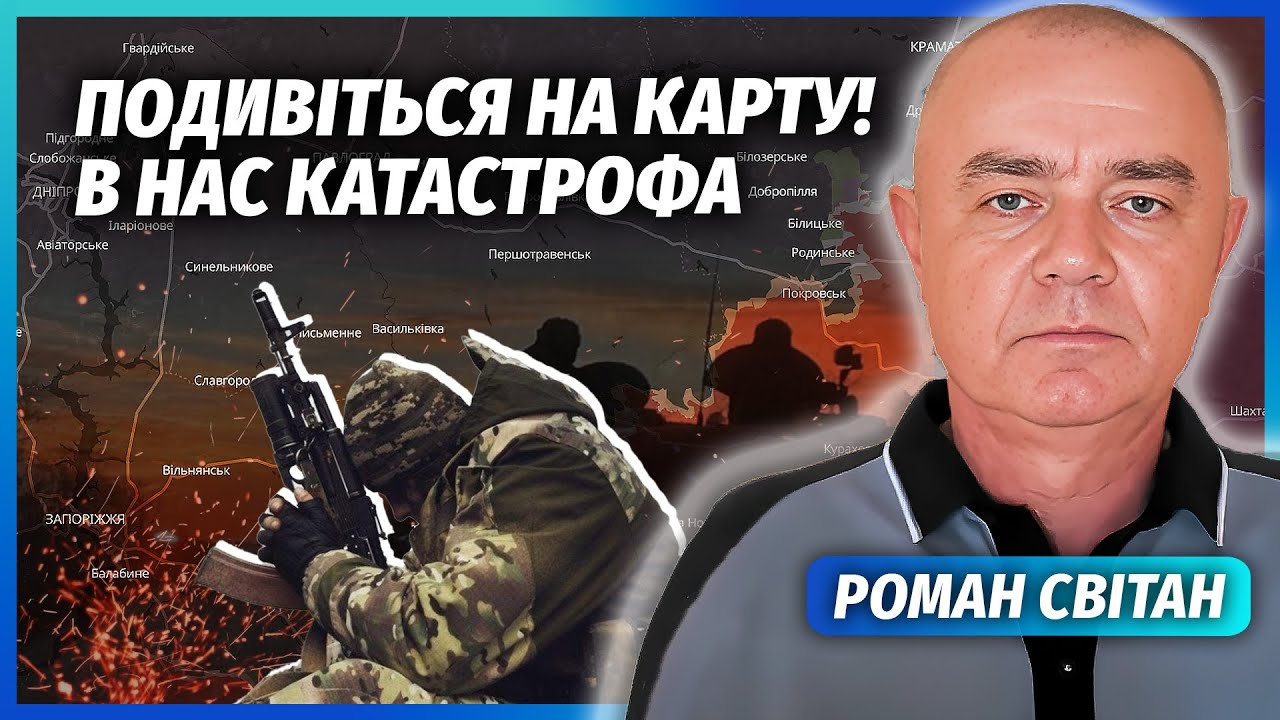❗️СВІТАН: Почалося! Росіяни ПРОРВАЛИСЯ ДО ЗАПОРІЖЖЯ. Там ПОДВІЙНИЙ КОТЕЛ. Г?