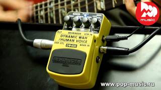Video thumbnail for Гитарный эффект BEHRINGER DW400 DYNAMIC WAH by PopMusicRu