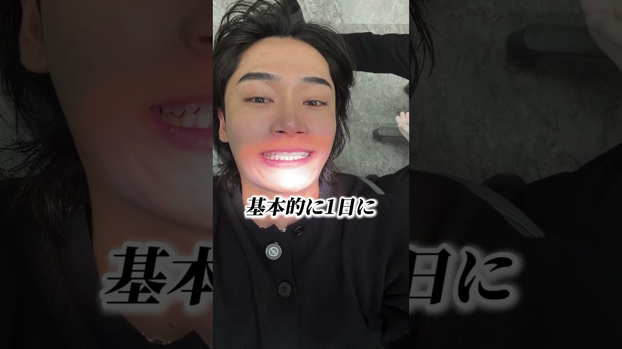 恋リアで一緒だったのりくんの歯医者でホワイトニングとクリーニングしてもらった！#メンズ美容 #美容男子 #センターパート #イケメンになりたい #ホワイトニング