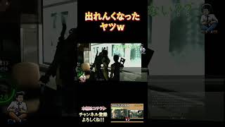 出れんやん！！ #biohazard5 #ゲーム実況 #ゲーム #games #実況 #博多弁 #関西弁 #shorts