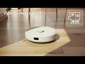 Robotické vysavače iRobot Roomba 105 Combo + AutoEmpty dock white