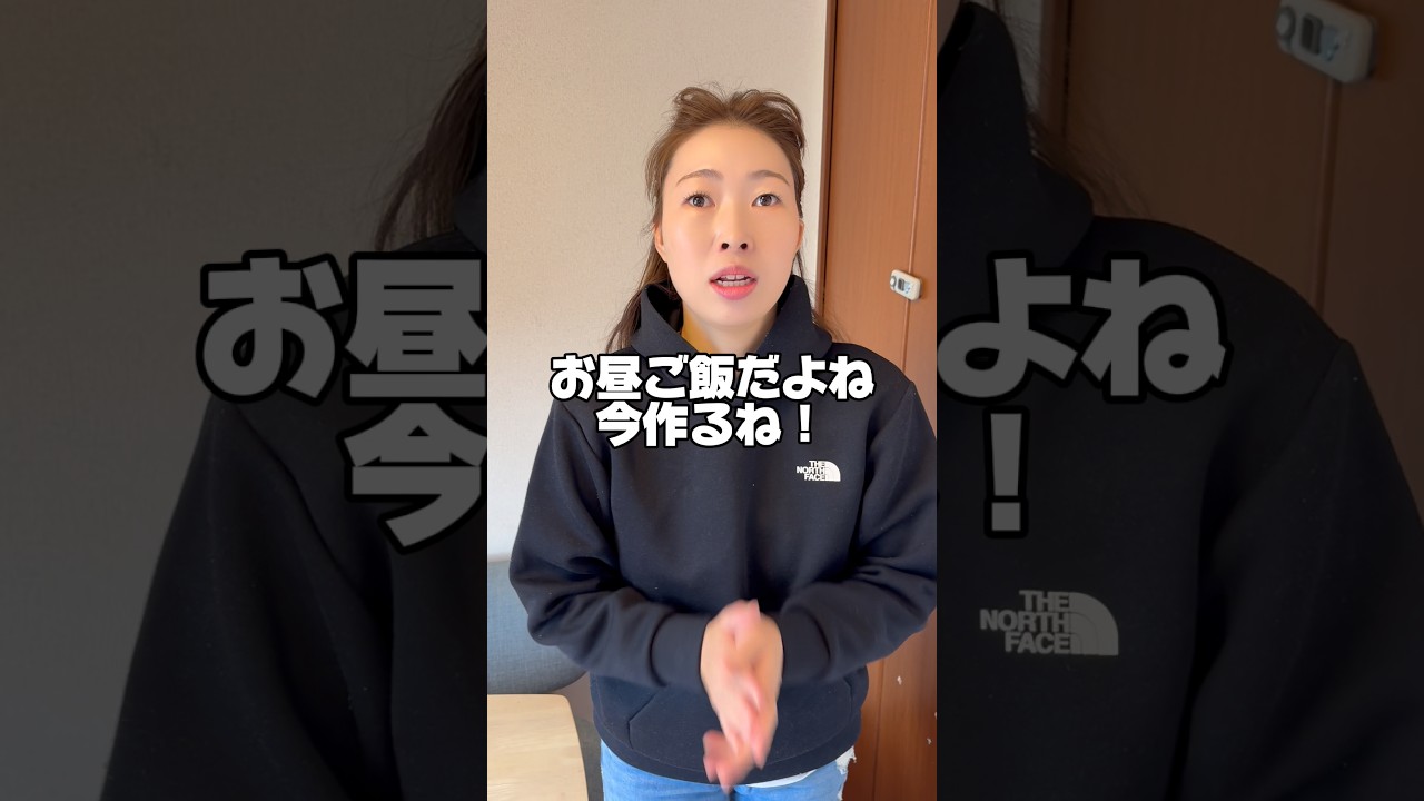 【夫婦】401 #はるボー夫婦 #夫婦#夫婦の日常#育児#子育て#tiktok #shorts #youtube