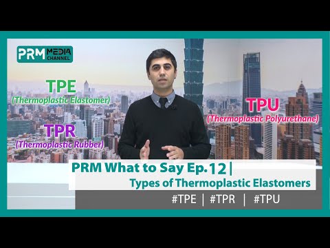 TPE, TPR, TPU Materials Explained | PRM What To Say EP12