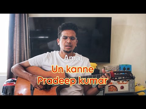 Un kanne Aayiram | Pradeep kumar | Underrated | Isaac Thayil | Part-1 