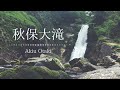 channel