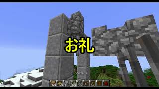 【Minecraft】まったり開発【ゆっくり実況】Part9
