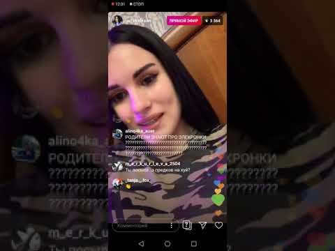 КАРИНА АРАКЕЛЯН КУРИТ /КАРИНА АРАКЕЛЯН НАБИЛА НОВЫЕ ТАТУИРОВКИ /О СОРАХ С РОДИТЕЛЯМИ /СТРОГИЙ ПАПА