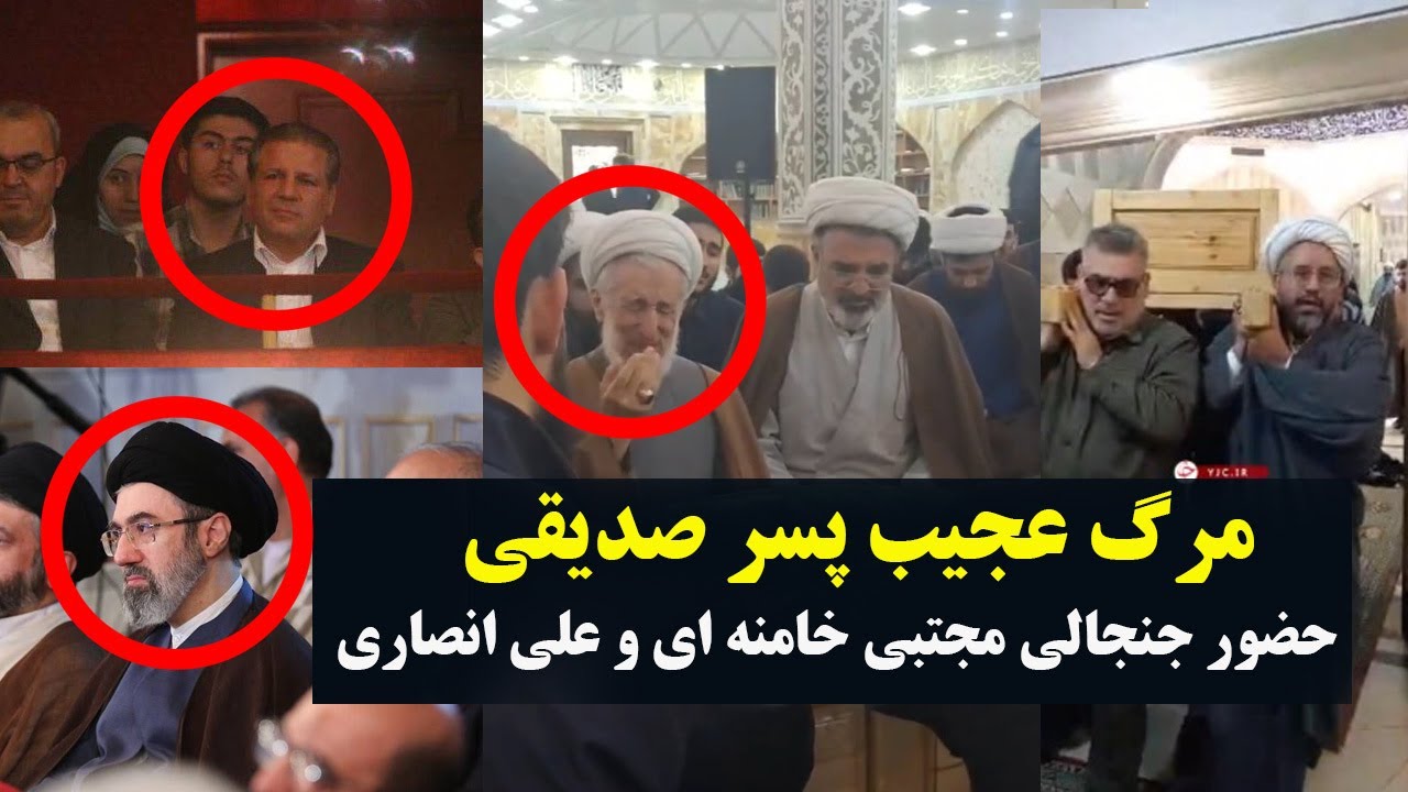 مرگ ناگهانی محمدمهدی صدیقی؛ پشت‌پرده فرزند امام‌جمعه پیشین تهران