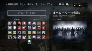 大人のレインボーシックス　ブラッドオーキッド(^^ゞ　 ゆるくふわゲーム実況配信