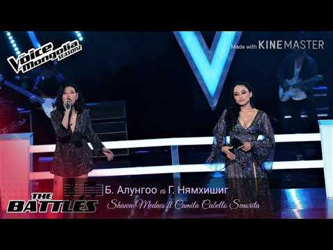 Nyamkhishig.G VS Alungoo.B - "Señorita" "Lyrics" | The Battle | The Voice of Mongolia S2
