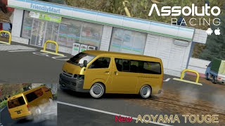 【Assolut Racing】商業車で新規追加の峠を探索‼︎