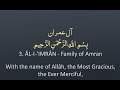 Surah 3 Al Imran ARABIC Recitation With English Subtitles Night Mode Dark Background
