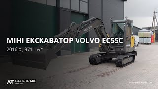 Міні екскаватор Volvo EC55C  2016 р. 3711,6 м/г., № 3419 