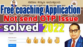 free coaching scheme for sc and obc students#otpissue#ಕರ್ನಾಟಕ.