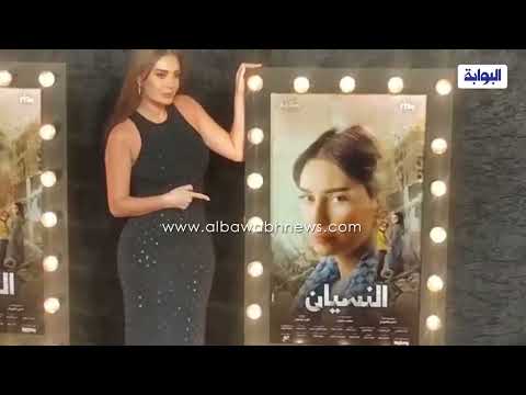 أبرزهم سيرين عبد النور أبطال مسلسل النسيان يتوافدون على العرض الخاص