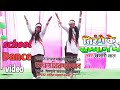 Tirange Ke Samman Me तिरंगे के सम्मान में Khesari Lal Yadav Babita