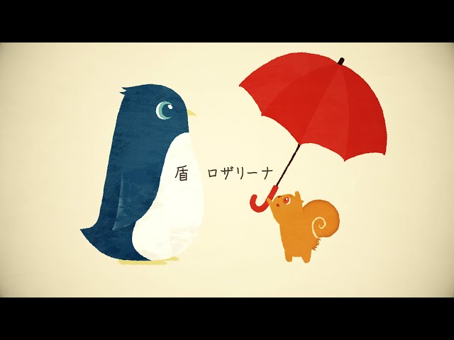ロザリーナ 盾 歌詞 歌ネット ロザリーナ 盾 歌詞 歌ネット