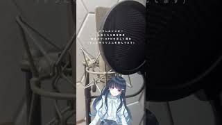 【#七海うららメジャーデビュー】歌ってみた録音のコツ伝授 アイドル/YOASOBI【#shorts】