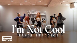 현아 (HyunA) - Im Not Cool Dance Practice