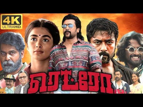 Retro tamil new full movie