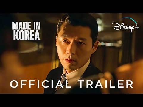 Tráiler Made in Korea